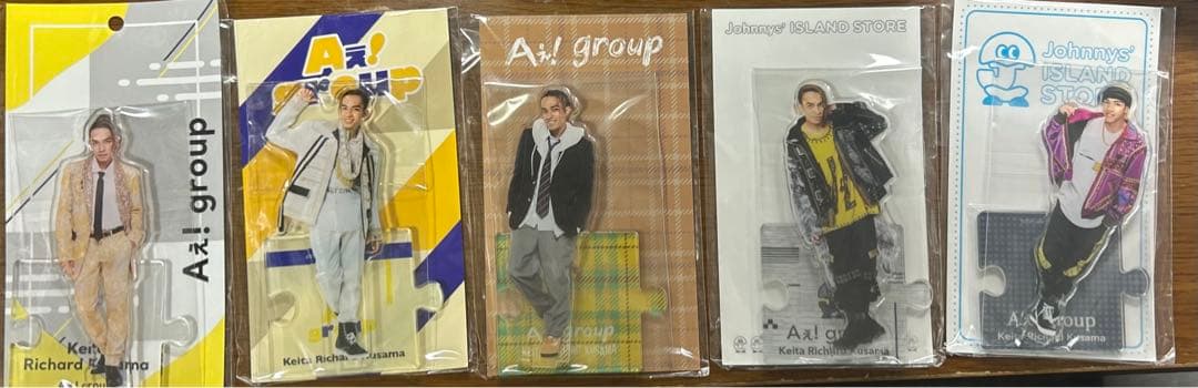 Aぇ! group 草間リチャード敬太 アクスタ 第1弾〜第6弾 セット 新品