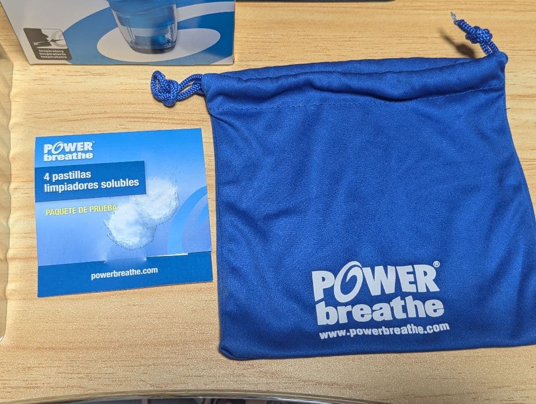 POWERbreathe Plus 呼吸トレーニング