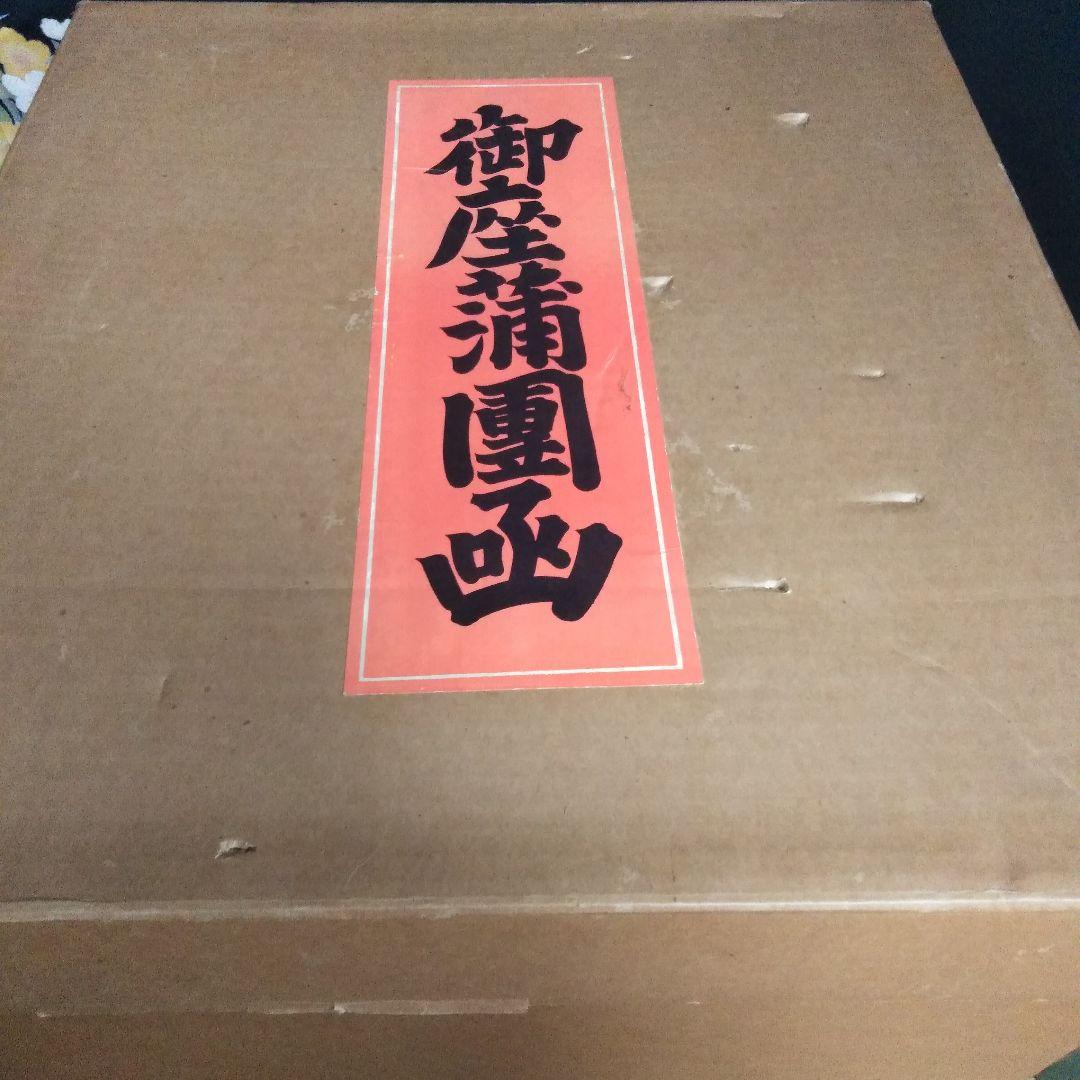 お茶席？小座布団　正絹座布団　更紗模様　5客セット