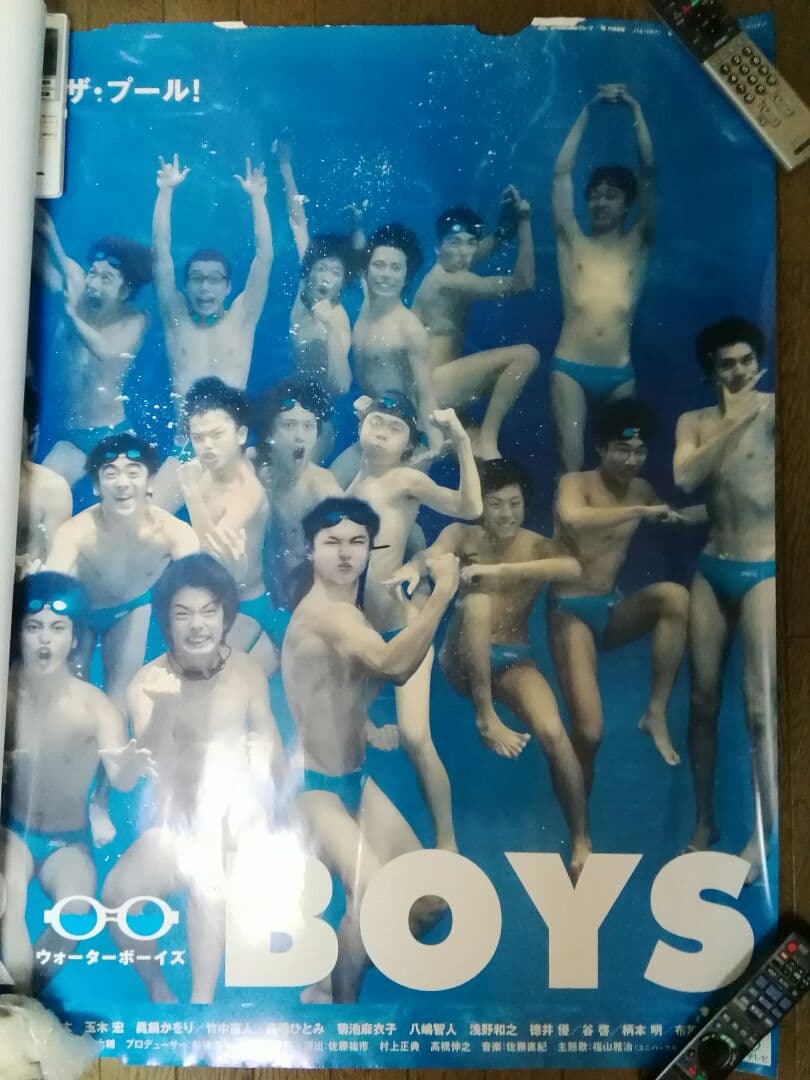 ウォーターボーイズ·WATERBOYS.　超特大ポスター
