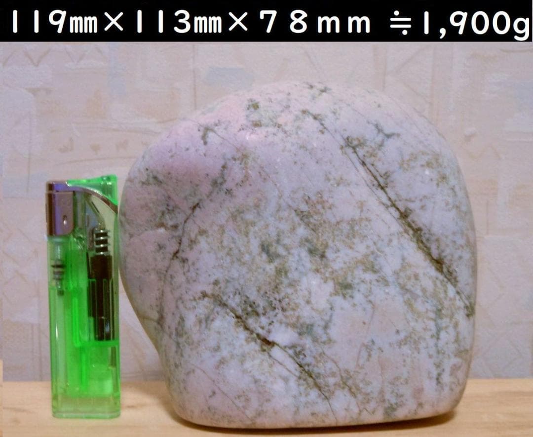 宮崎海岸海中採取のピンク翡翠(桃簾石) 1面切断～欠けあり　1,900g