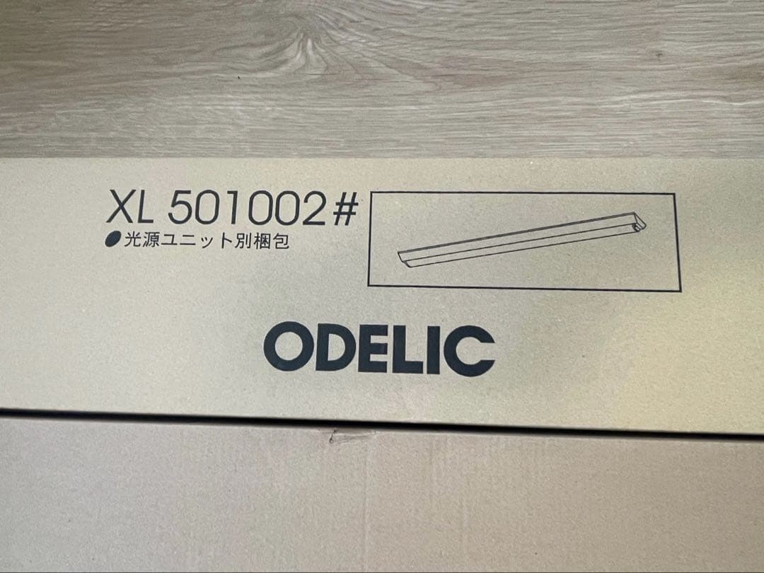 【新品】オーデリックODELIC XL501002R1B LED光源ユニット別梱