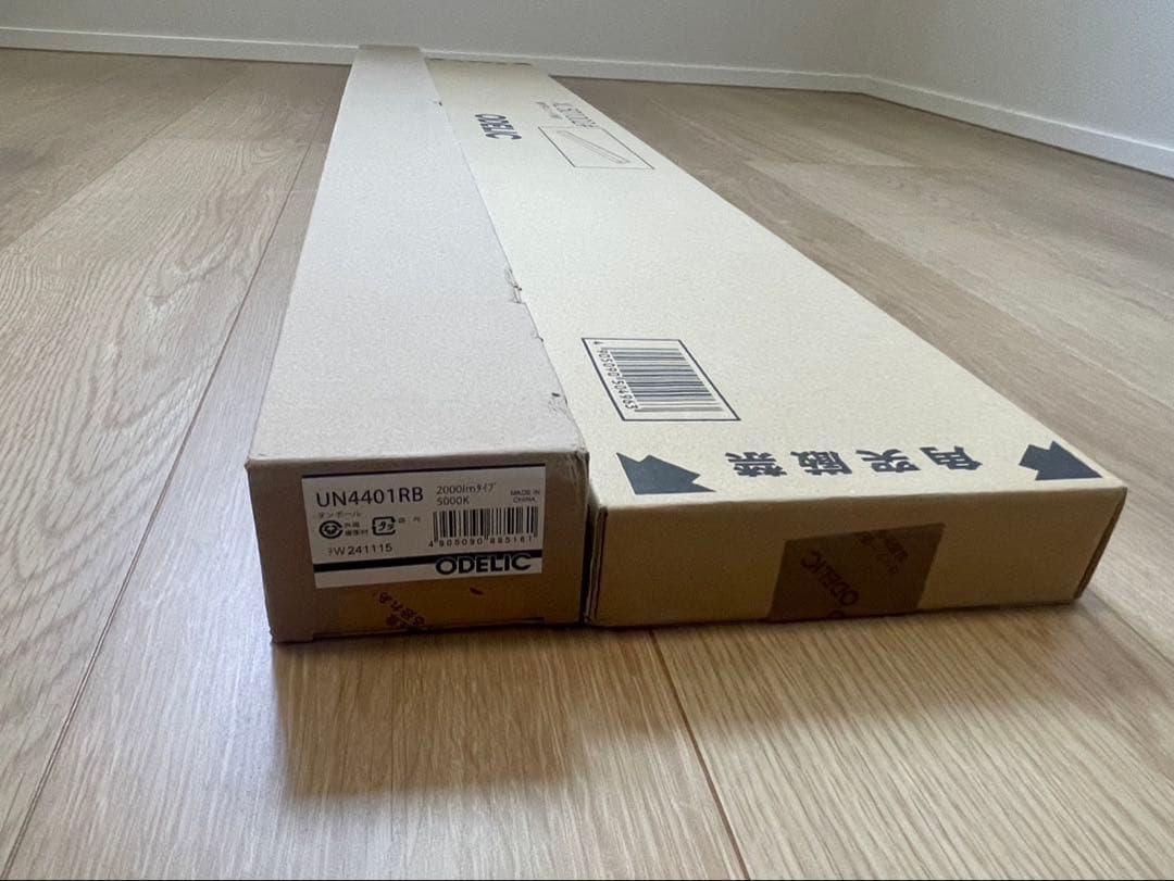 【新品】オーデリックODELIC XL501002R1B LED光源ユニット別梱