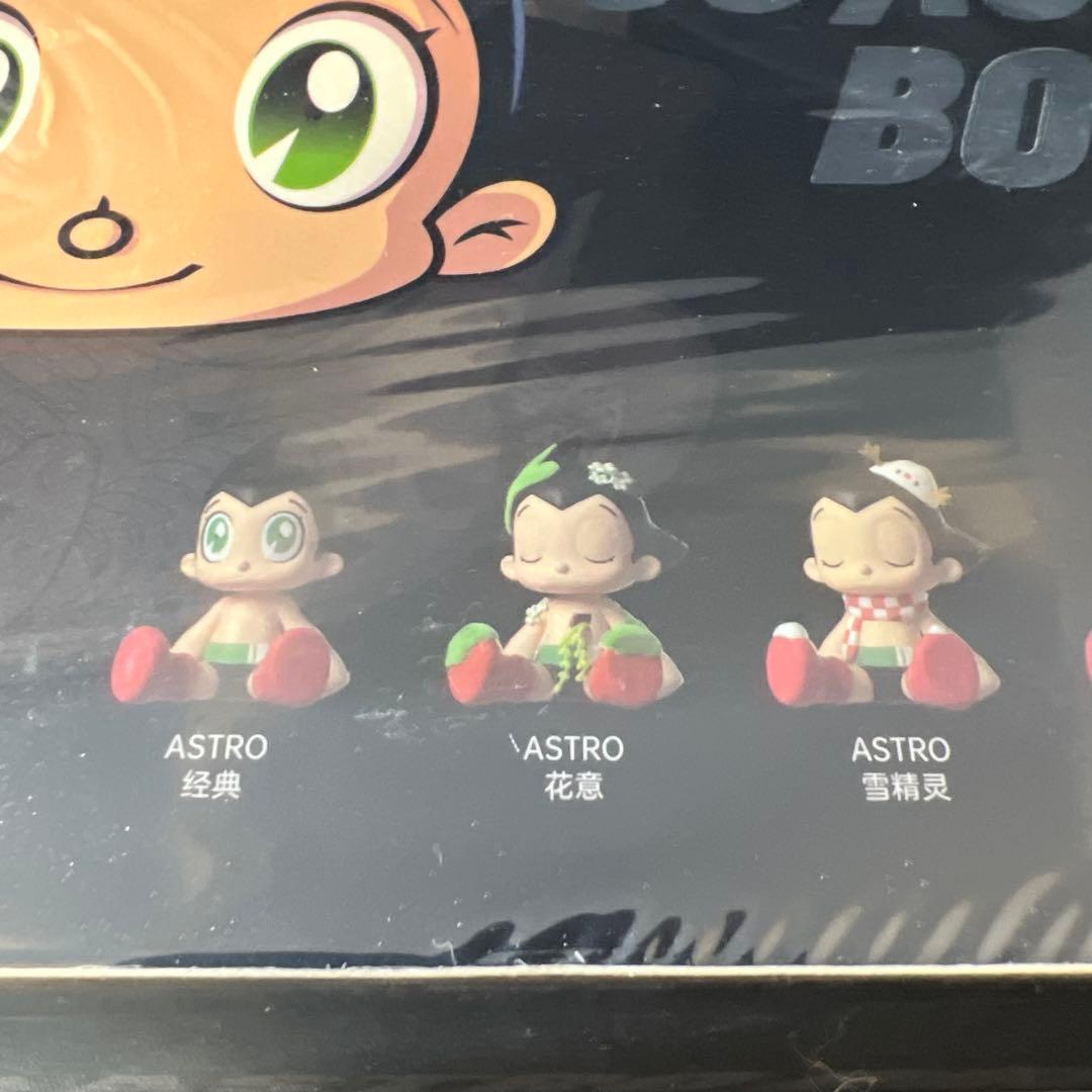 鉄腕アトム フィギュア アソートボックス 6体セット シークレットの可能性有