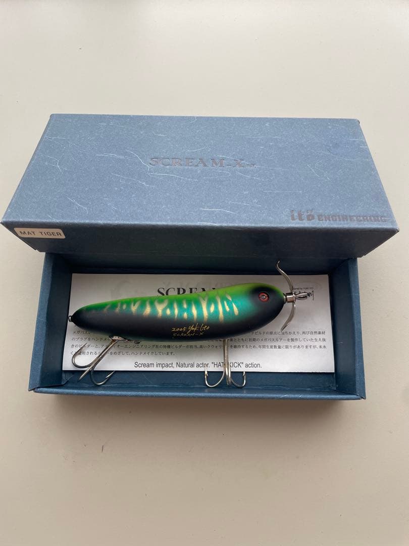 Megabass メガバス　スクリームエックス ドラム120 3点セット