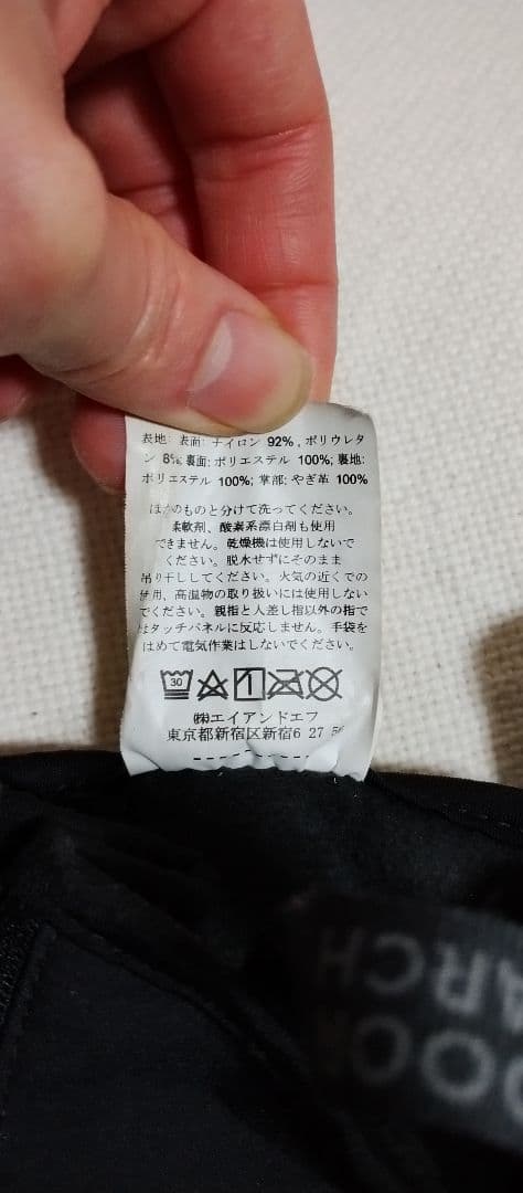 Outdoor Research メンズ ストームトラッカーセンサーグローブ
