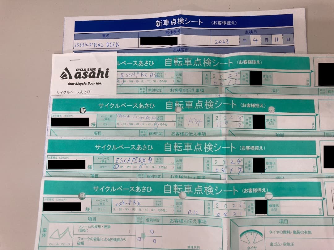 2023 GIANT ESCAPE RX2 DISC 465 シルバー（京都）