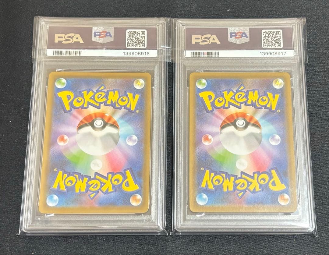 ポケモンカードゲーム レックウザV プロモ PSA10 鑑定品 連番セット