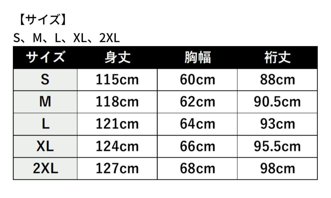 送料込★完売新品未使用★NB★FC東京NBロングパデッドコート