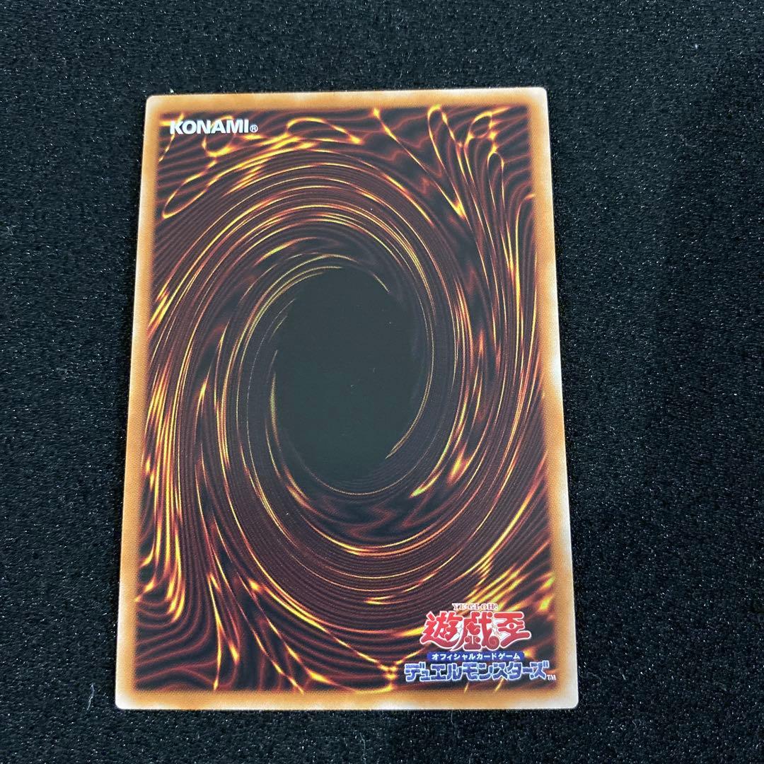 遊戯王　黒魔道のカーテン　オーバーフレーム　ウルトラレア