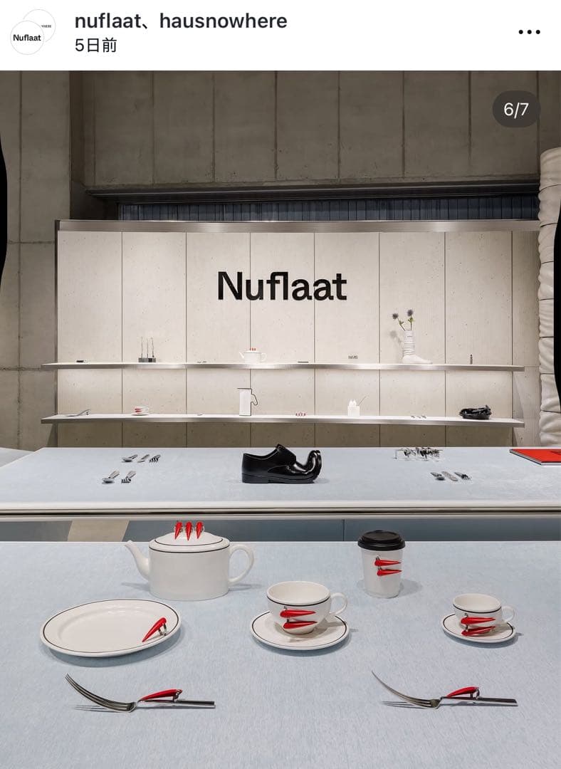 新品未使用 Nuflaat ネイル フォーク