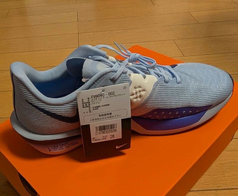NIKE AIR ZOOM RIVAL FLY 4 ライバルフライ4【28cm】