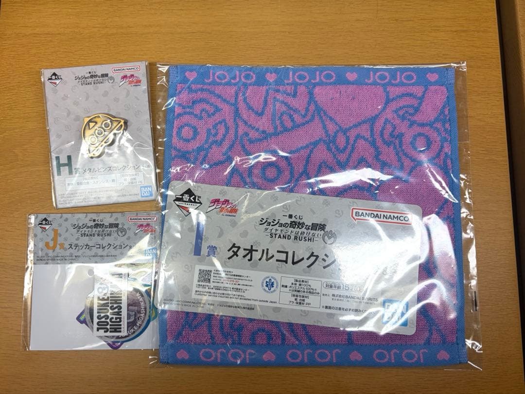 ジョジョの奇妙な冒険 ラストワン賞　岸辺露伴