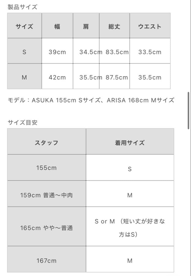 【未使用】LE NANゴルフ完売ワンピース