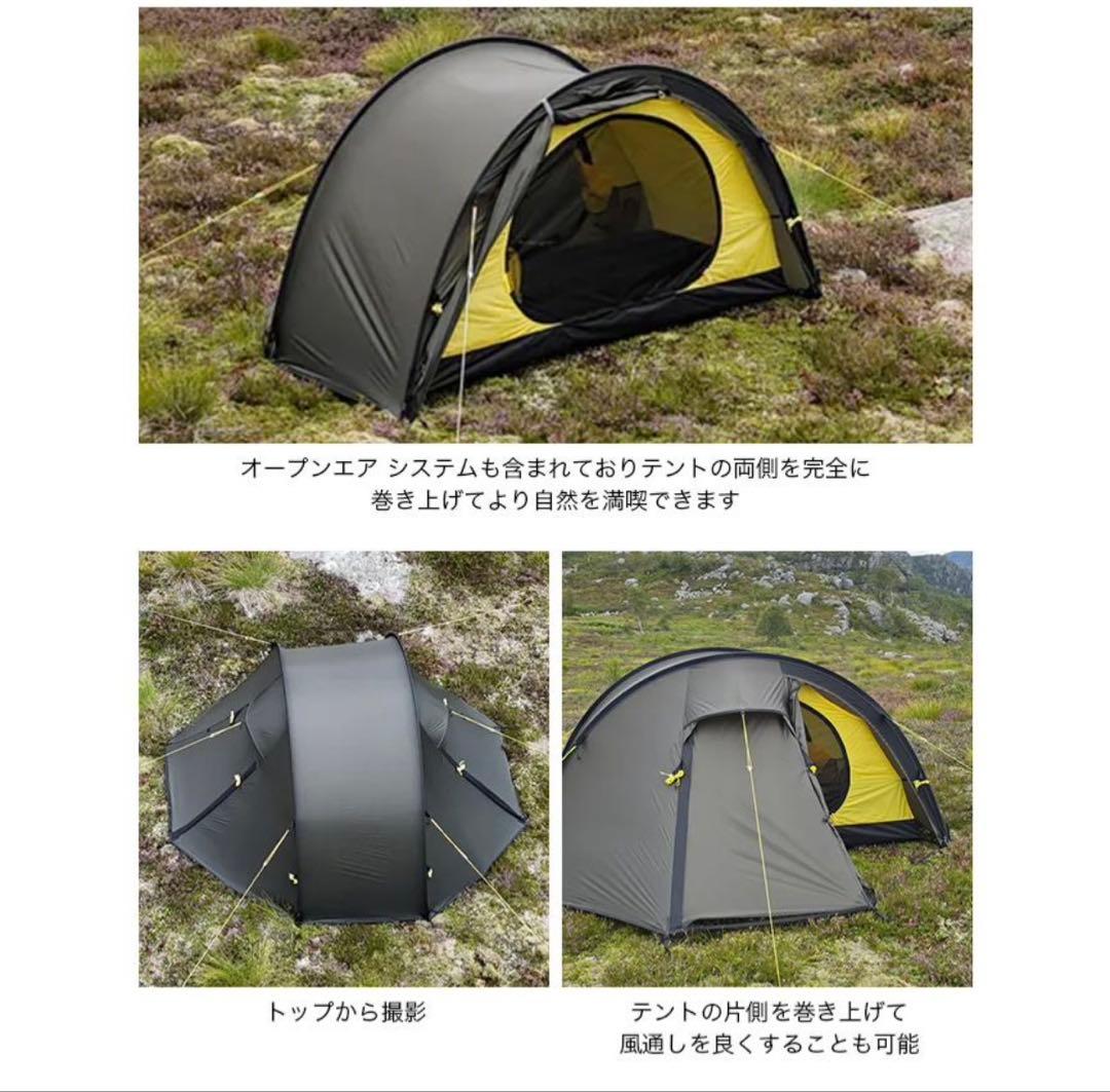 新品NORTENT ノルテント Ly1 山岳テント
