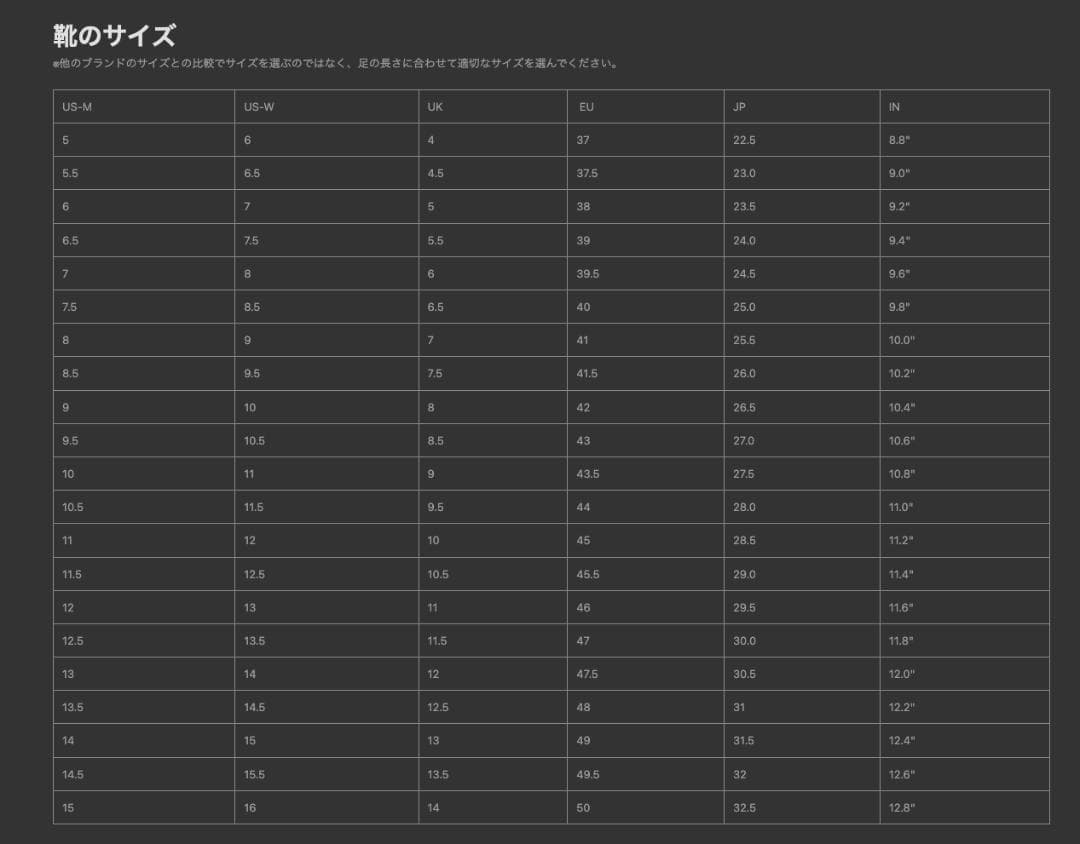 リーニン Wade All City 13 桜 US 10