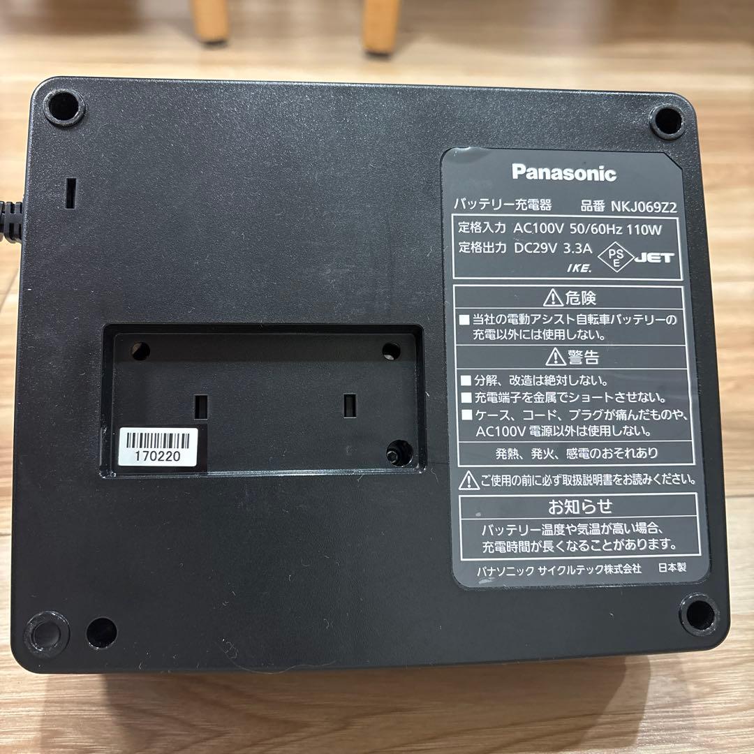 Panasonic NKJ069Z 充電器