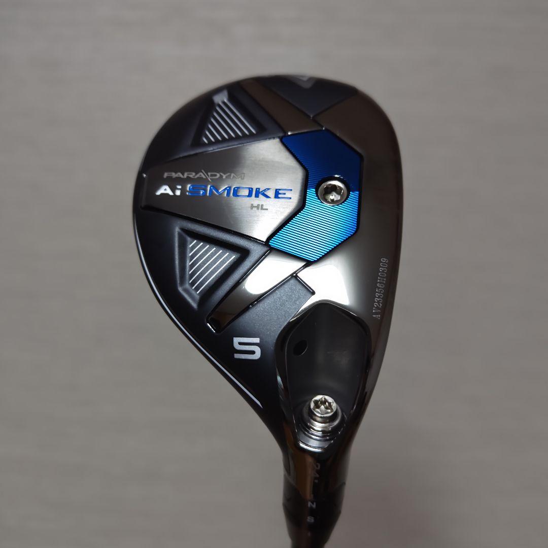 Ai SMOKE HL ハイブリッド （4H・5H）※バラ売可