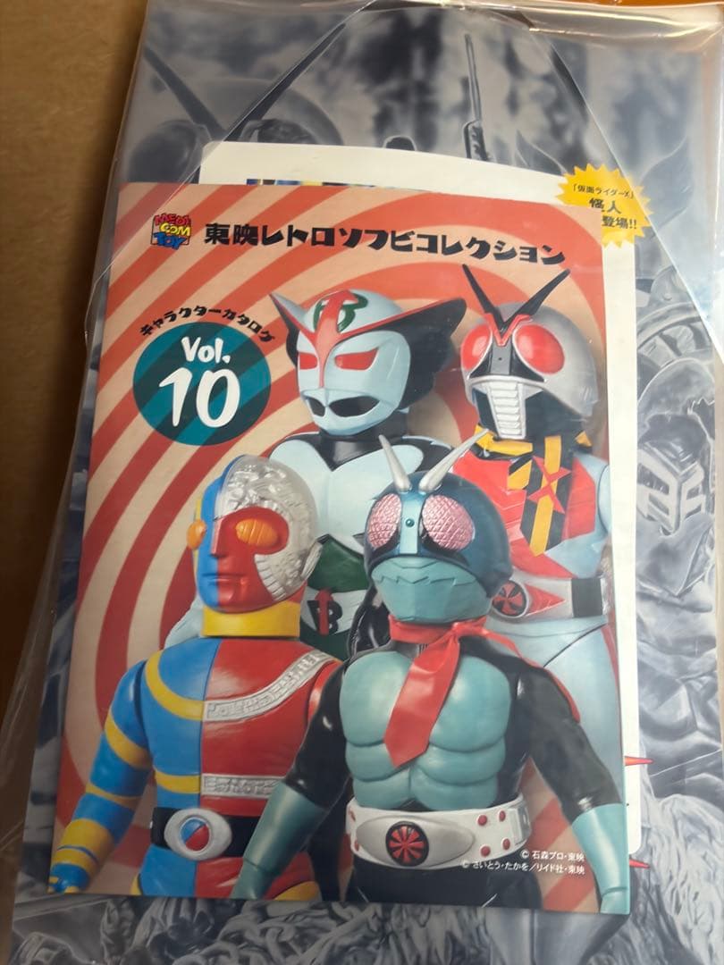 仮面ライダーX メディコムトイ ソフビ 面取れ マスク取れ フィギュア