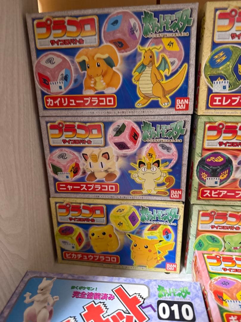 バンダイ プラコロ ポケモン フィギュアセット