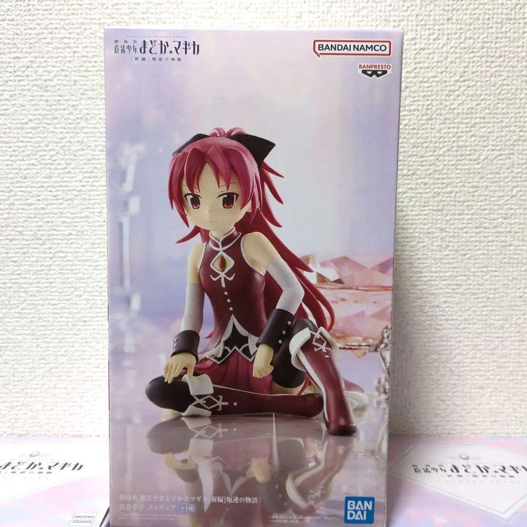 1点あたり1500円以下！魔法少女まどか☆マギカ 5体コンプリート✕2セット