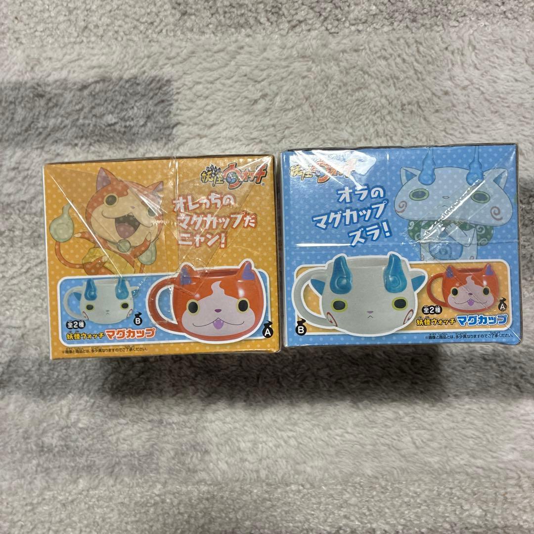 妖怪ウォッチ マグカップ 2個セット（ジバニャン・コマさん）
