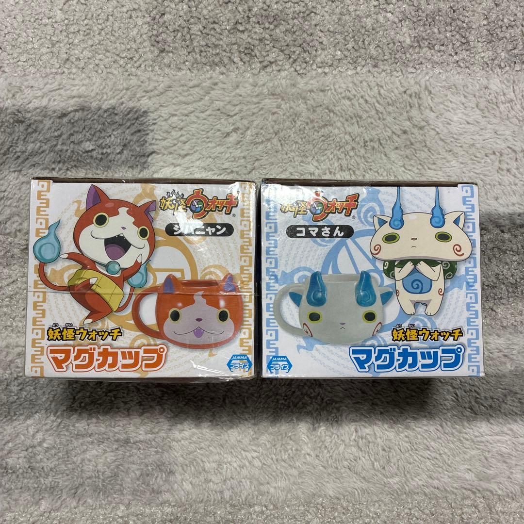 妖怪ウォッチ マグカップ 2個セット（ジバニャン・コマさん）
