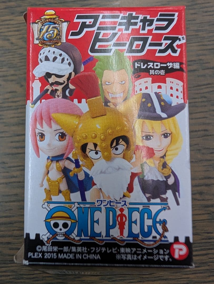 限定特典※未開封品【ロー/モノクロVer.】サークルKサンクスオンライン