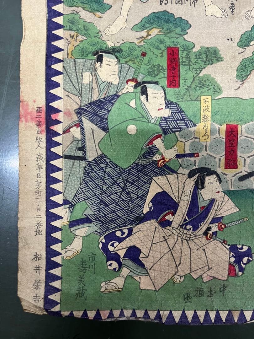 明治時代 浮世絵 5枚木版画 大判 まとめ売り