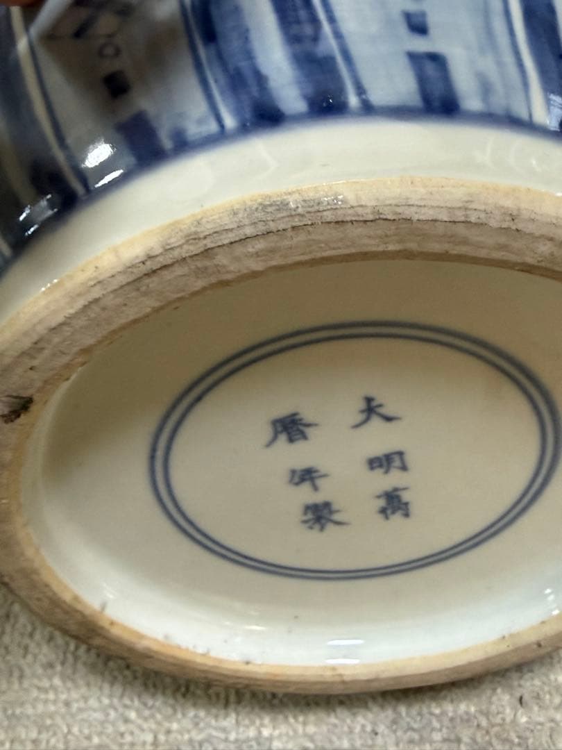 中国　染付　三国志人物図大瓶　大明万暦年製銘　高さ約54.4cm 260408