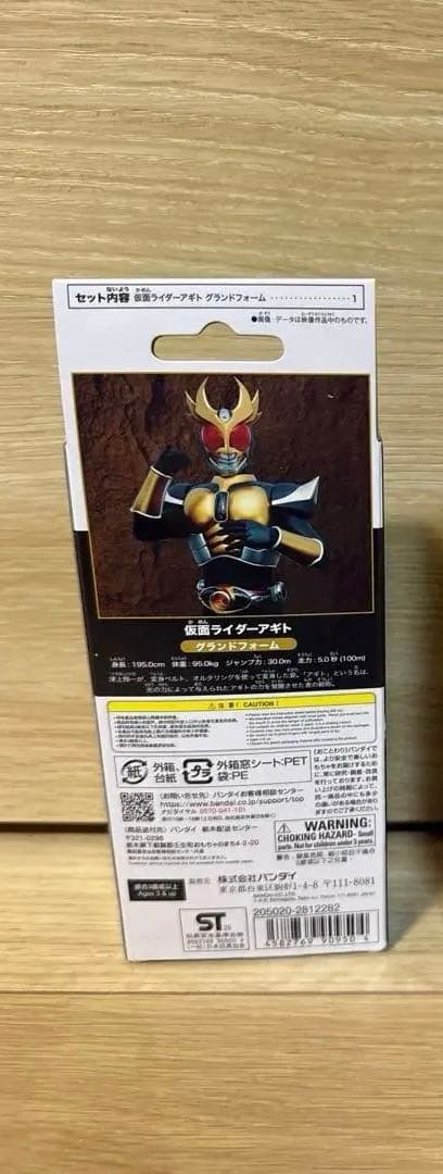 仮面ライダーファイズ 仮面ライダーアギト 重塗装 ver.ソフビ
