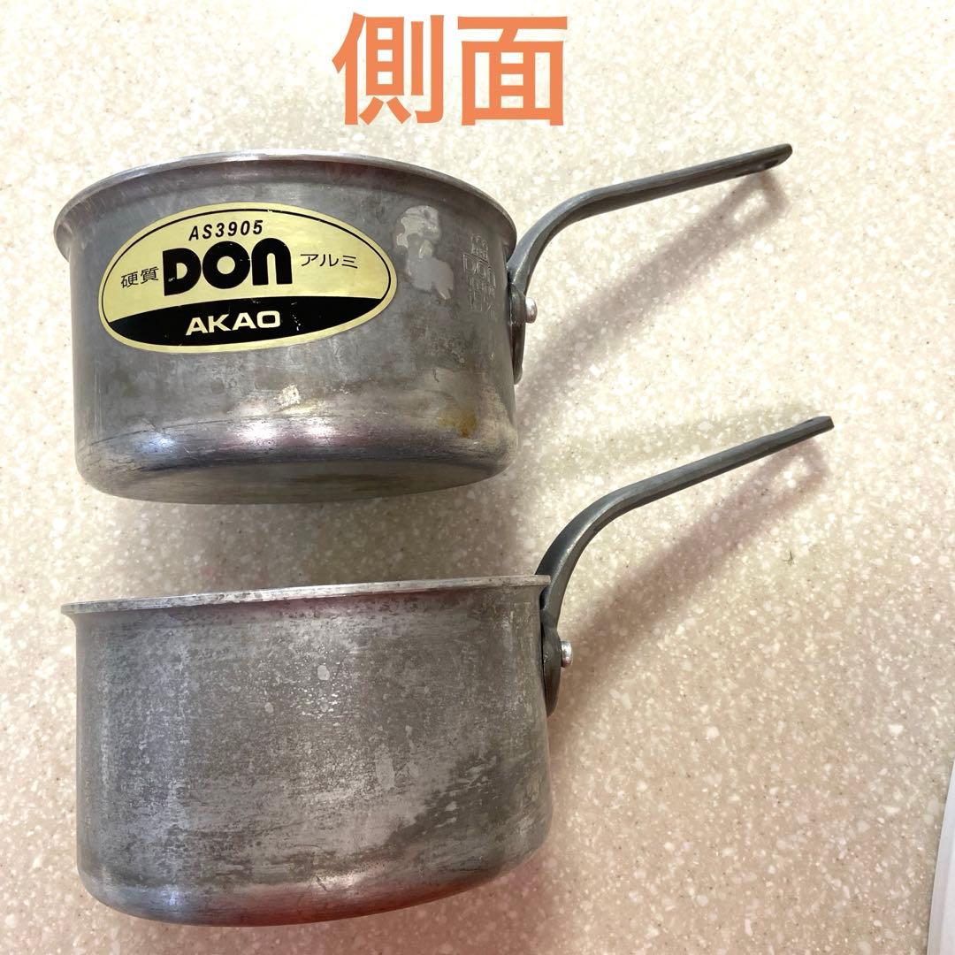 2個セット 厚板 アルミ片手鍋 15cm 蓋付き 業務用