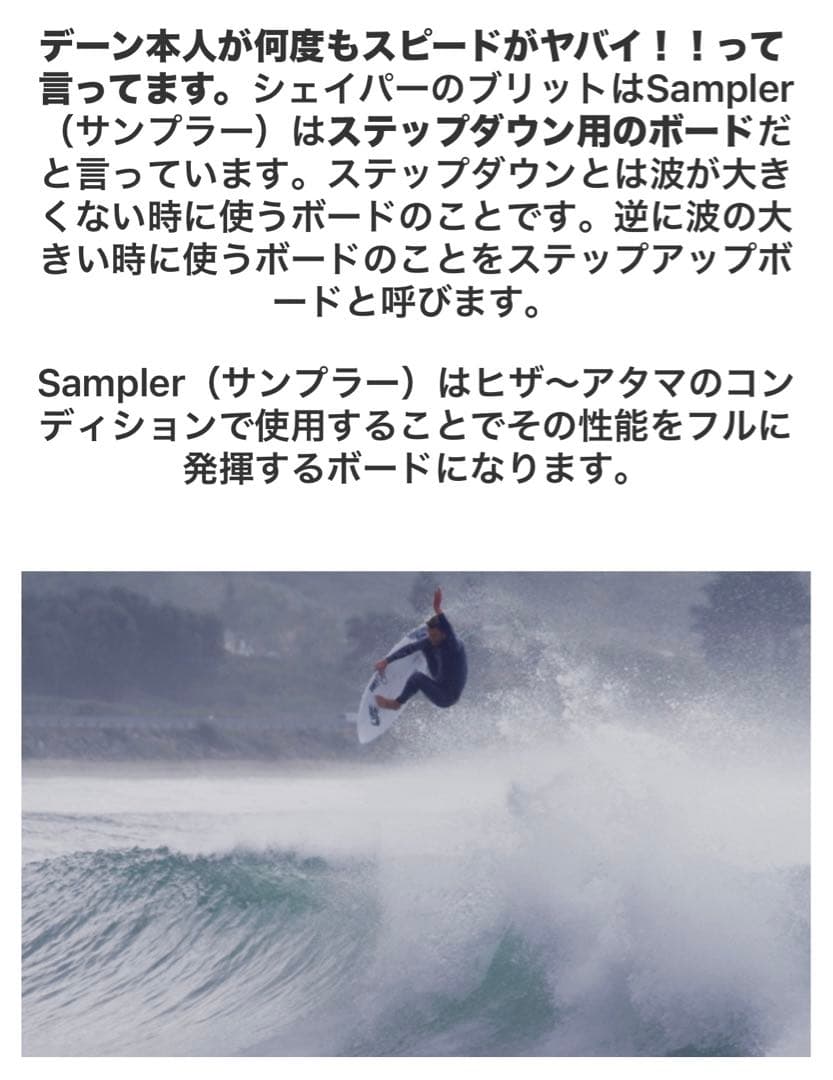 【即決】アルメリック\"sampler(PU) \"オーストラリア製