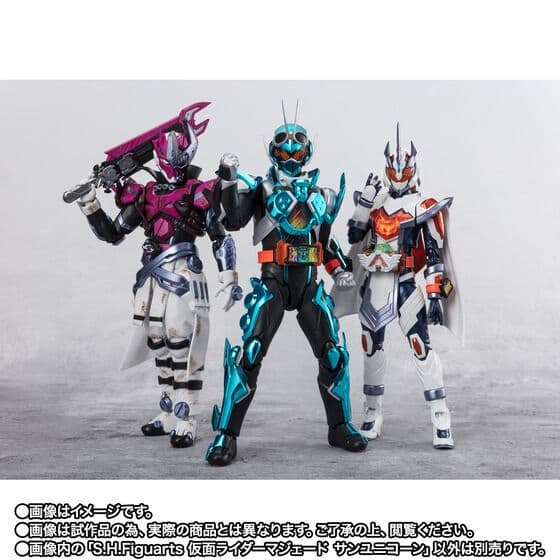 【新品未開封】S.H.Figuarts 仮面ライダーマジェード フィギュアーツ