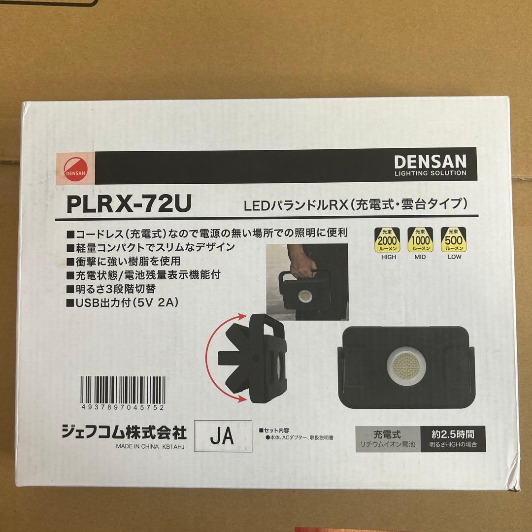 LED懐中電灯 ジェフコム PLRX-72U