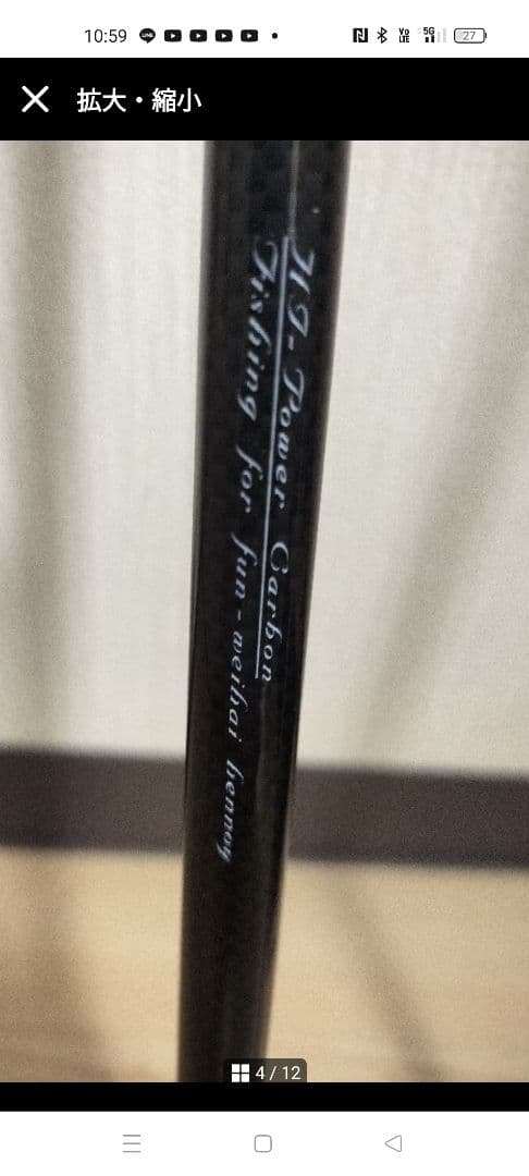 新品未使用ルアー竿スピニングリール用1.95m