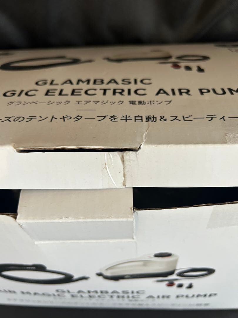 【美品】LOGOS ロゴス　グランベーシックエアマジック　電動ポンプ