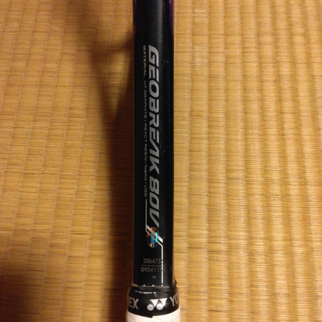 YONEX GEOBREAK 80V UL1 軟式ラケット ジオブレイク 部活