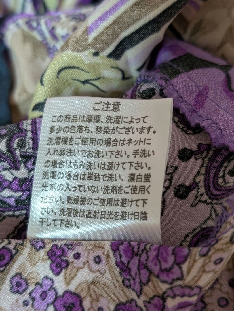 【美品】フラメンコ衣装 紫 花柄 フリル付き