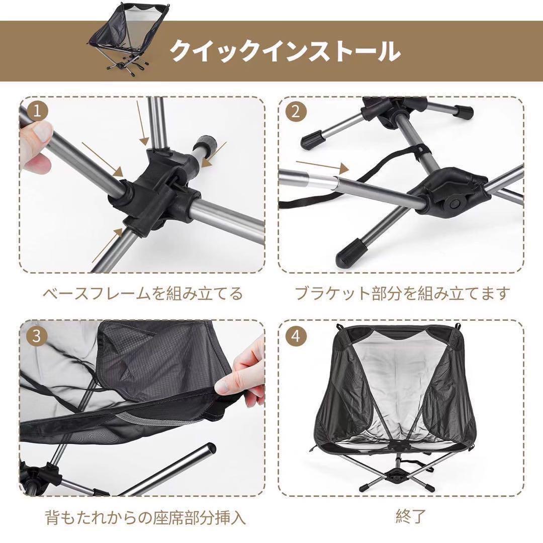 アウトドアチェア2脚ローチェア　折りたたみ　コンパクト　軽量　キャンプ椅子　登山