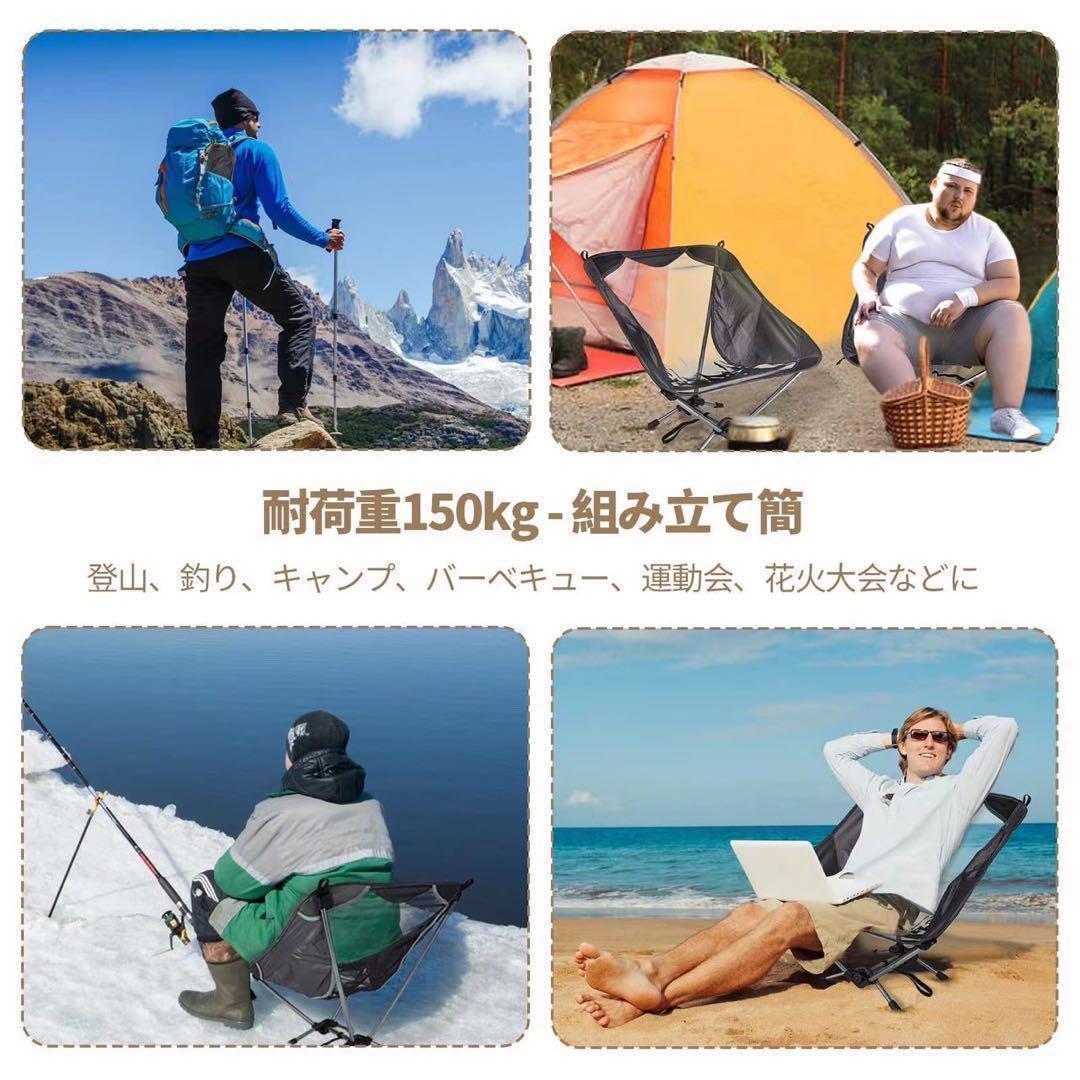 アウトドアチェア2脚ローチェア　折りたたみ　コンパクト　軽量　キャンプ椅子　登山