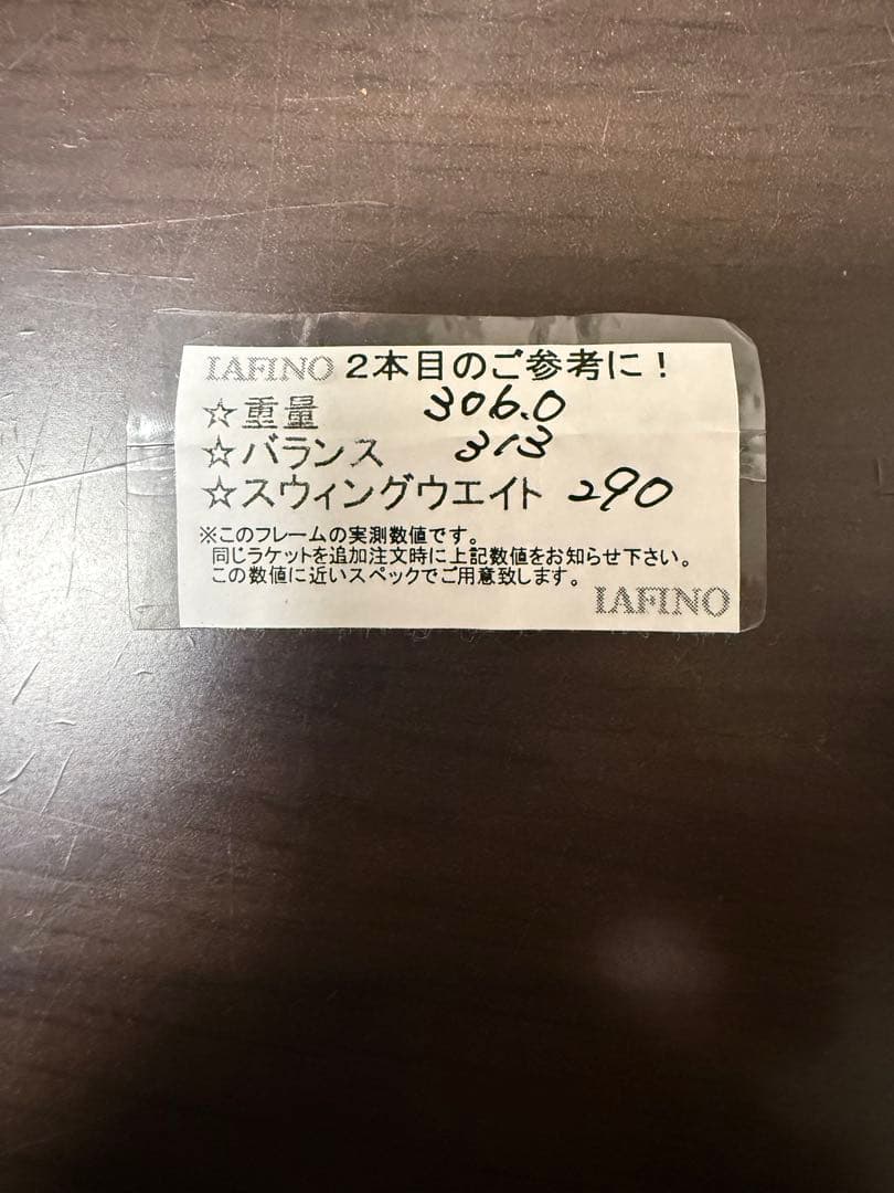 テニスラケット TOUR 98 2026 G2 ソフトケース付き