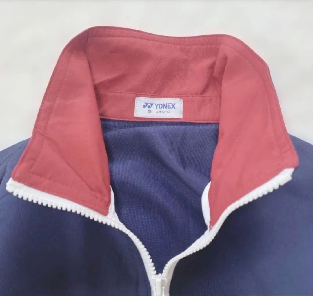 新品タグ付き◎YONEX ヨネックス　ウィンドブレーカー　上下セット　Sサイズ