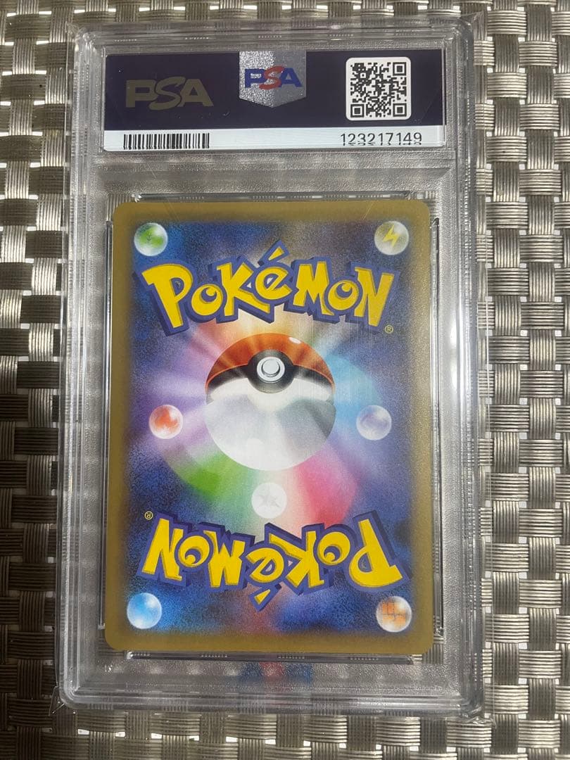 MレックウザEX PSA 10 25周年記念