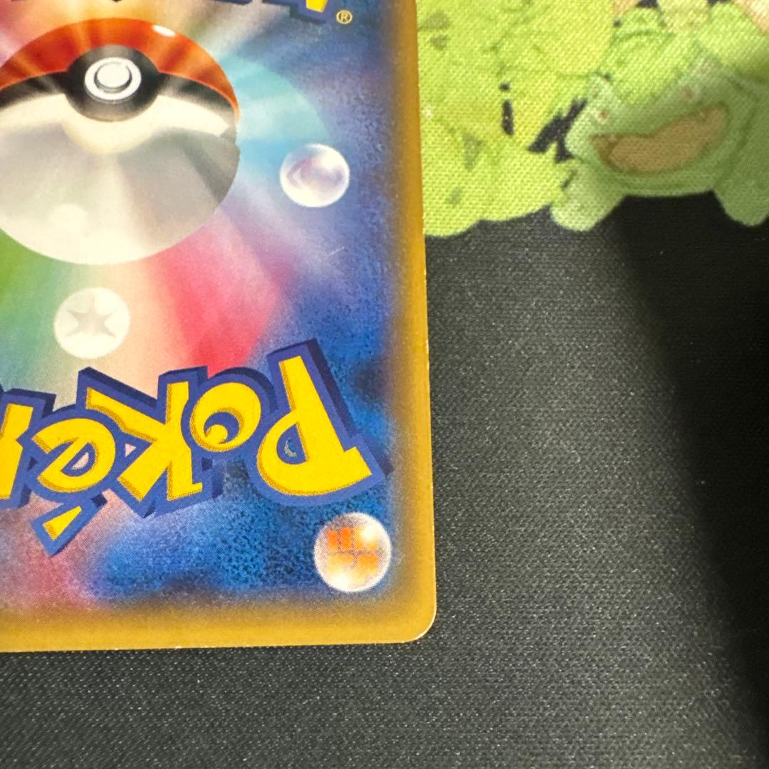 ポケモンカード　MミュウツーEX