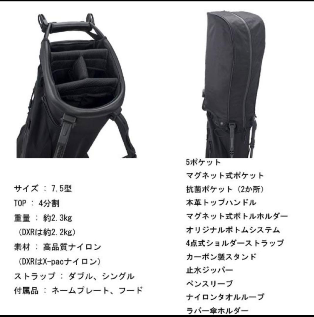 【美品】VESSEL ベゼル キャディバッグ 7.5型 ネイビー 軽量