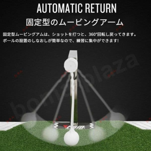 PGM ゴルフスイングトレーナー 屋内外　 360 HL005 ° 回転