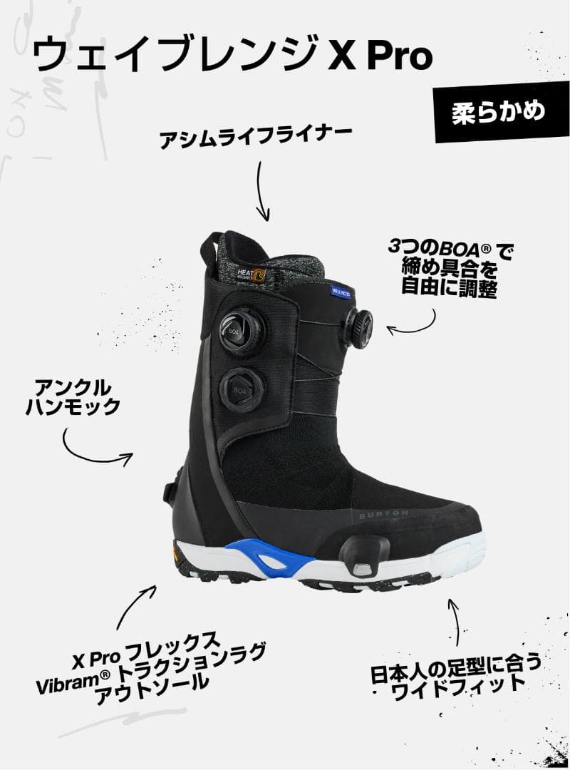 スノーボード Burton Waverange X Pro STEP ON 28.5 cm