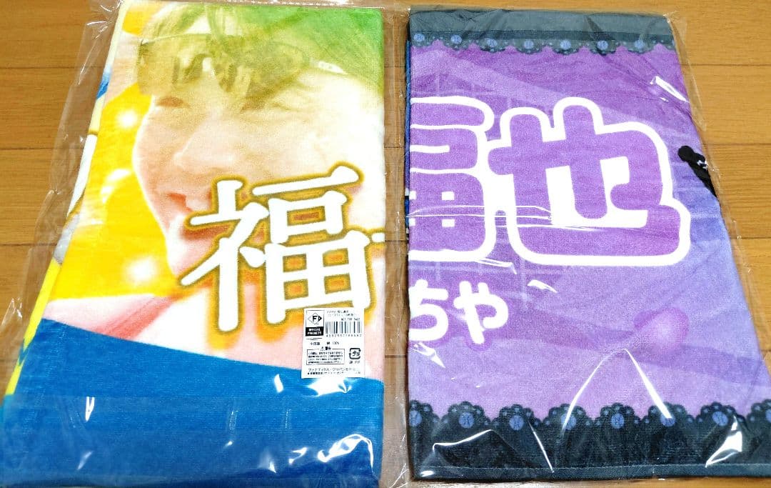 山﨑福也 応援タオル(FAV2025特典タオル/ファイターズかわいいシリーズ)