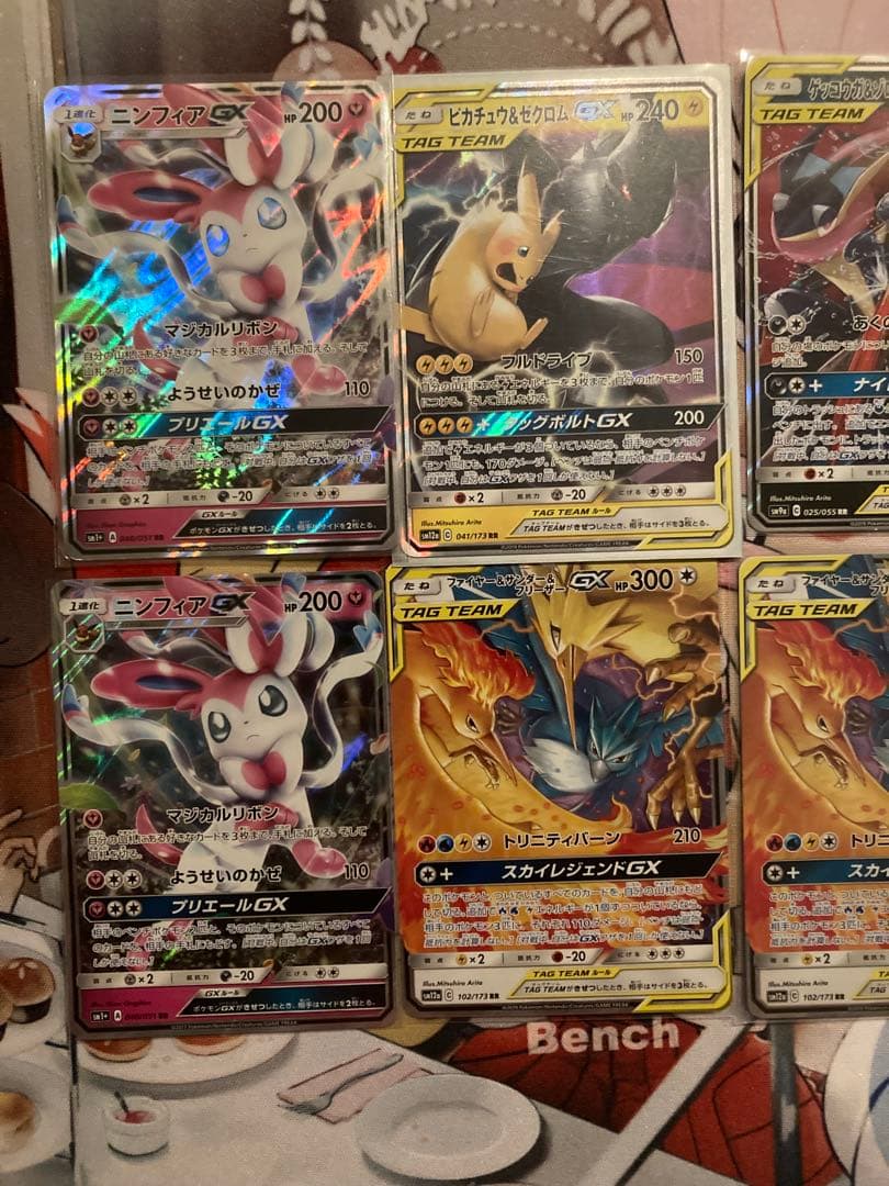 ポケモンカード　タッグチーム　GX　レックウザ　ニンフィア　ピカチュウ　三鳥　等